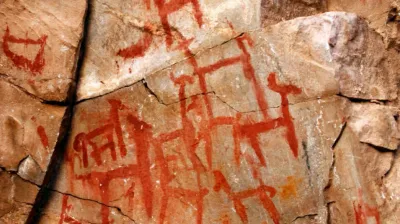 Arequipa: Cuevas de Sumbay o Mollopunko